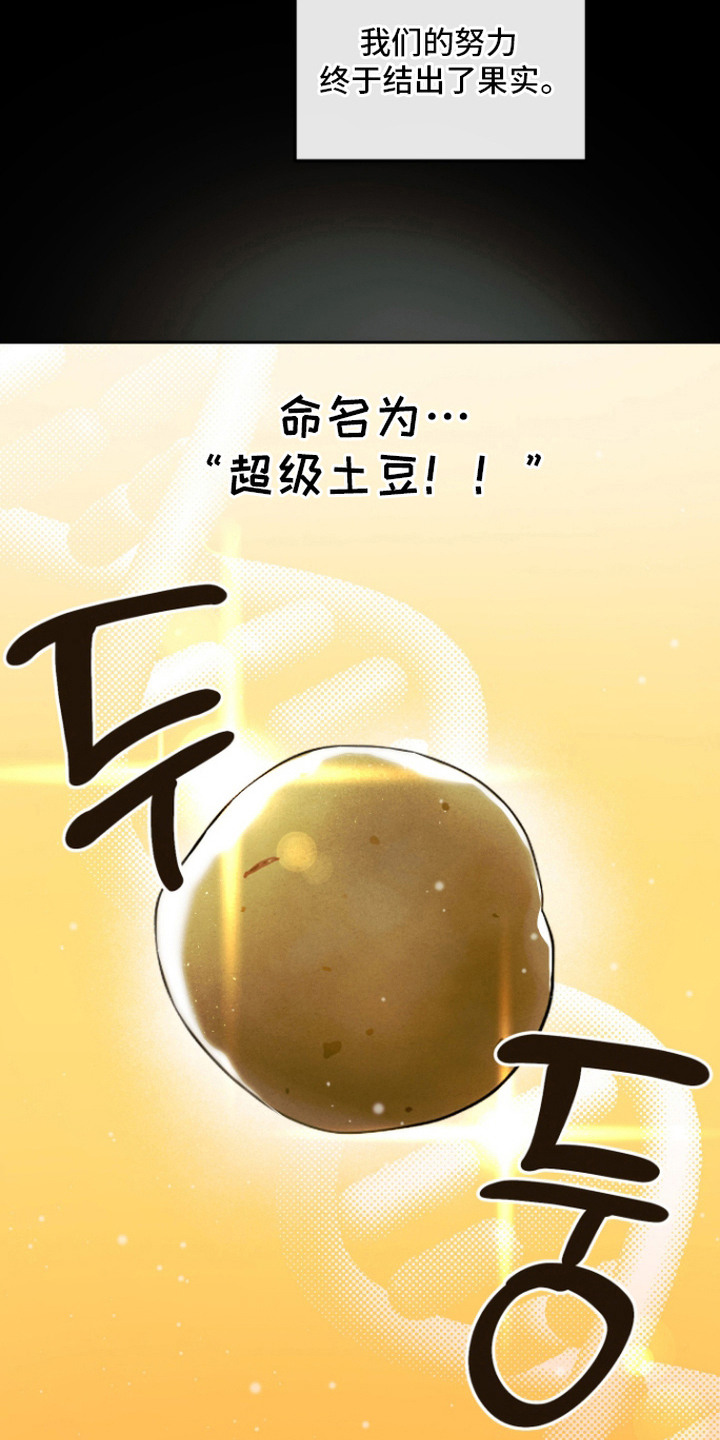 第6话 第9页