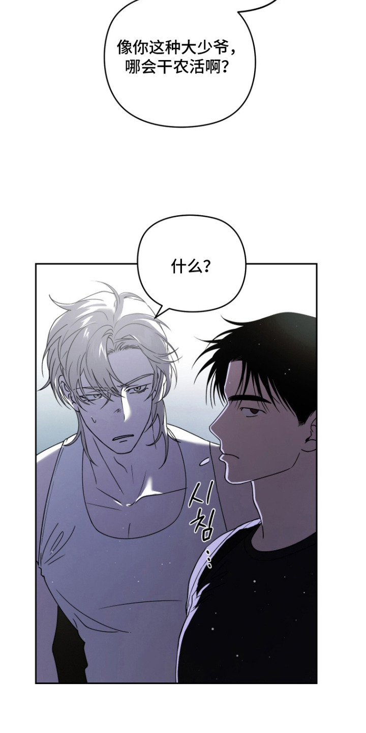 第6话 第13页
