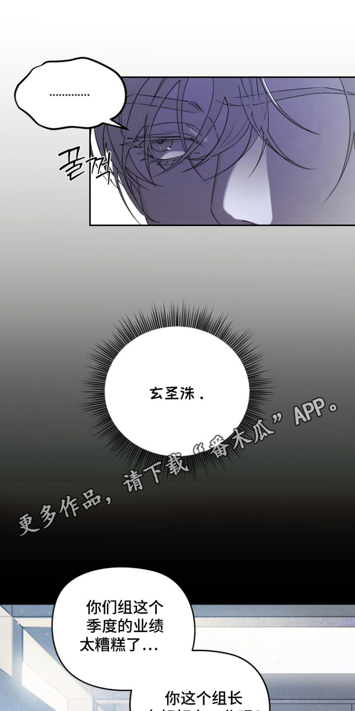 第6话 第14页