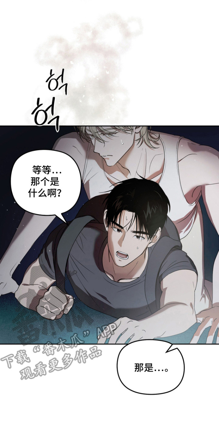 第6话 第2页