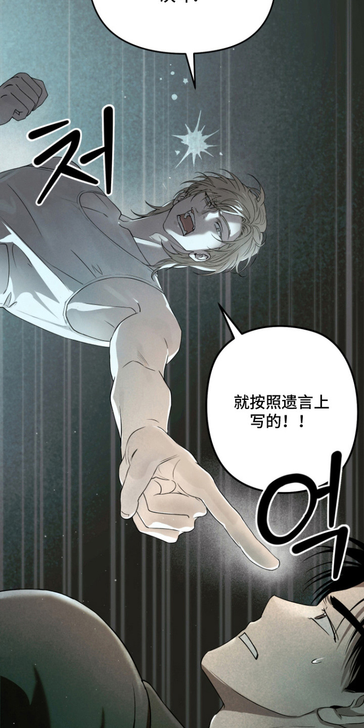 第6话 第19页