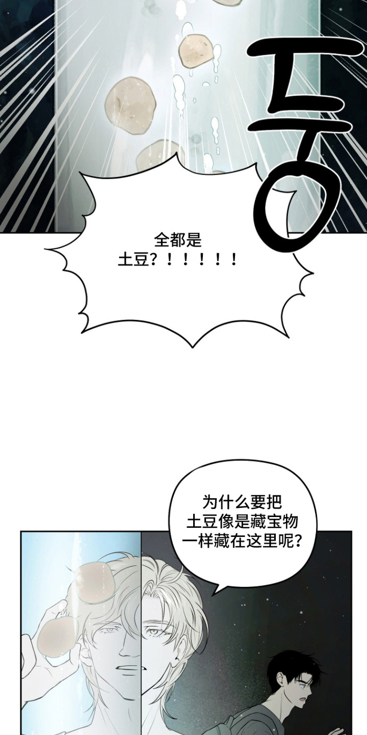 第6话 第4页