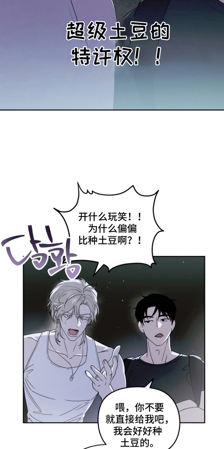 第6话 第12页