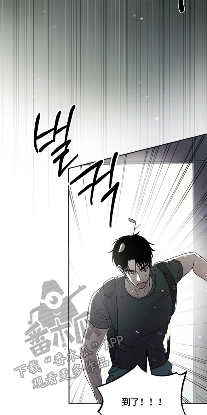 第5话 第10页
