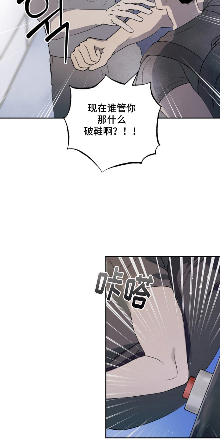 第5话 第16页