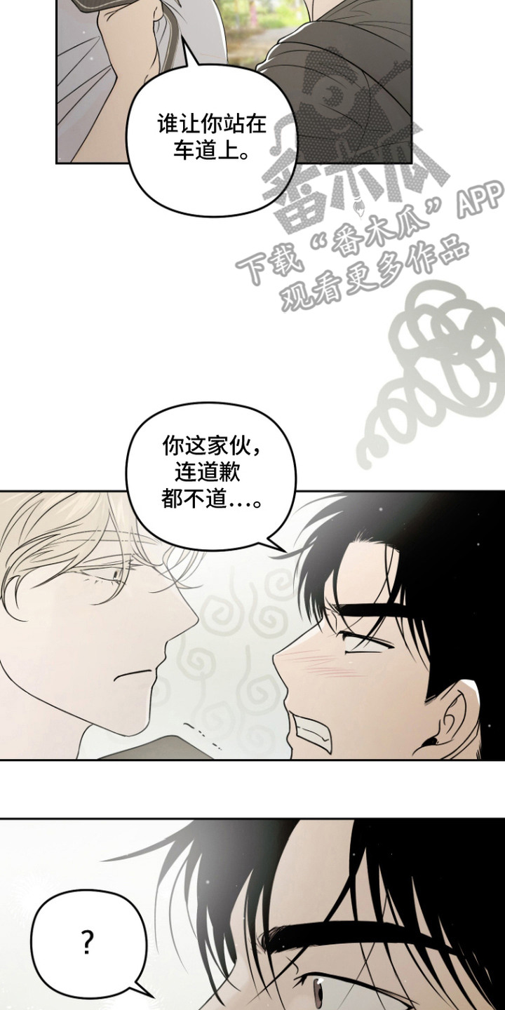 第5话 第2页