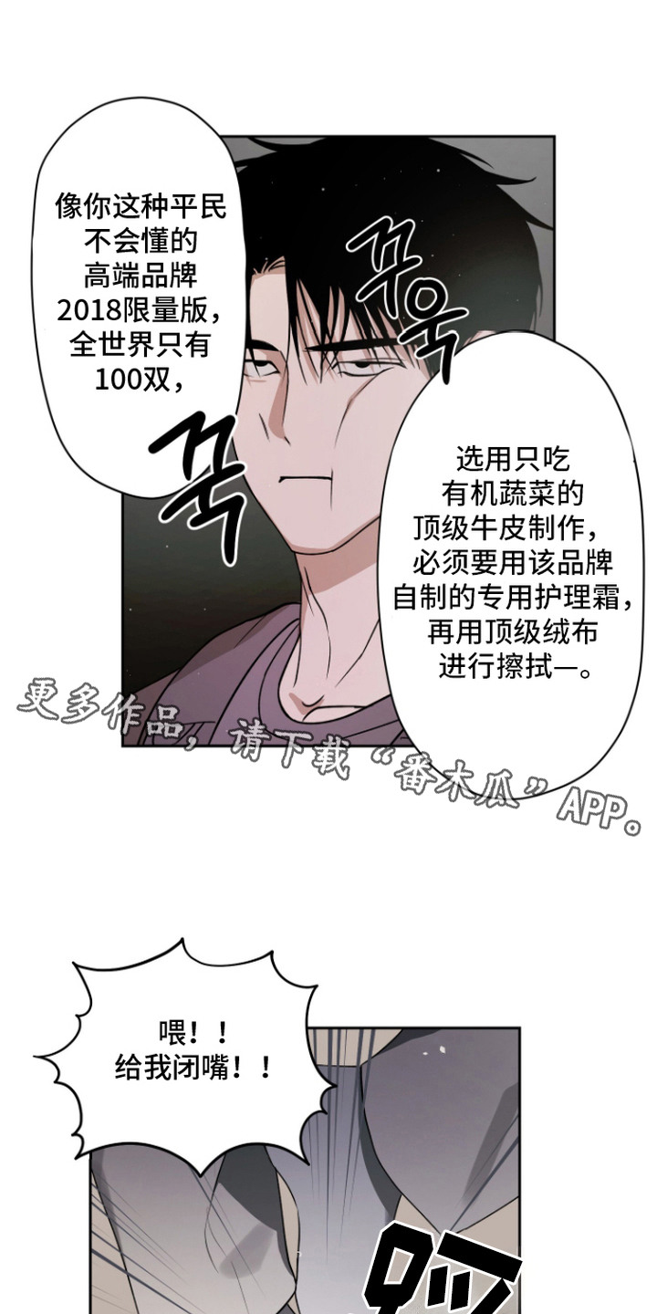 第5话 第14页