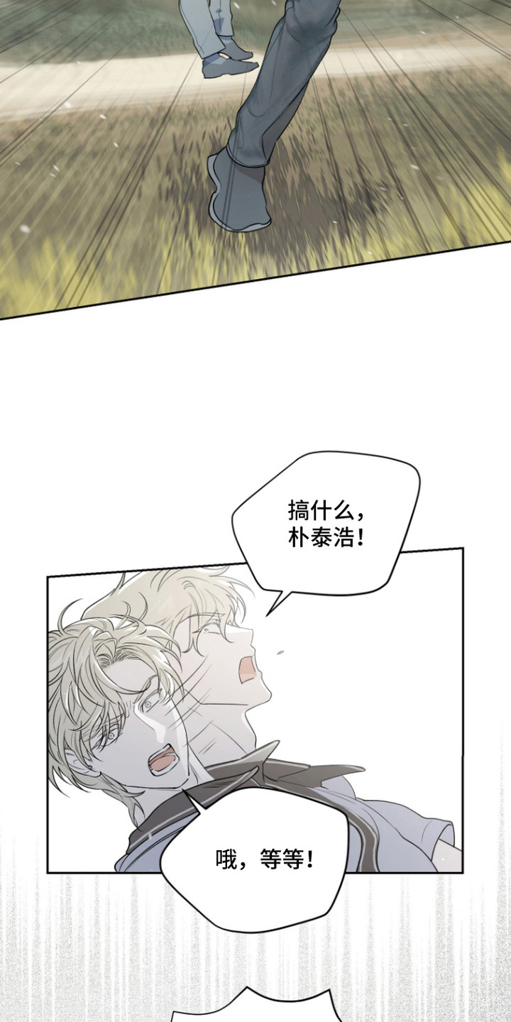 第5话 第5页