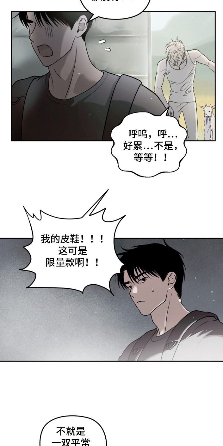 第5话 第12页