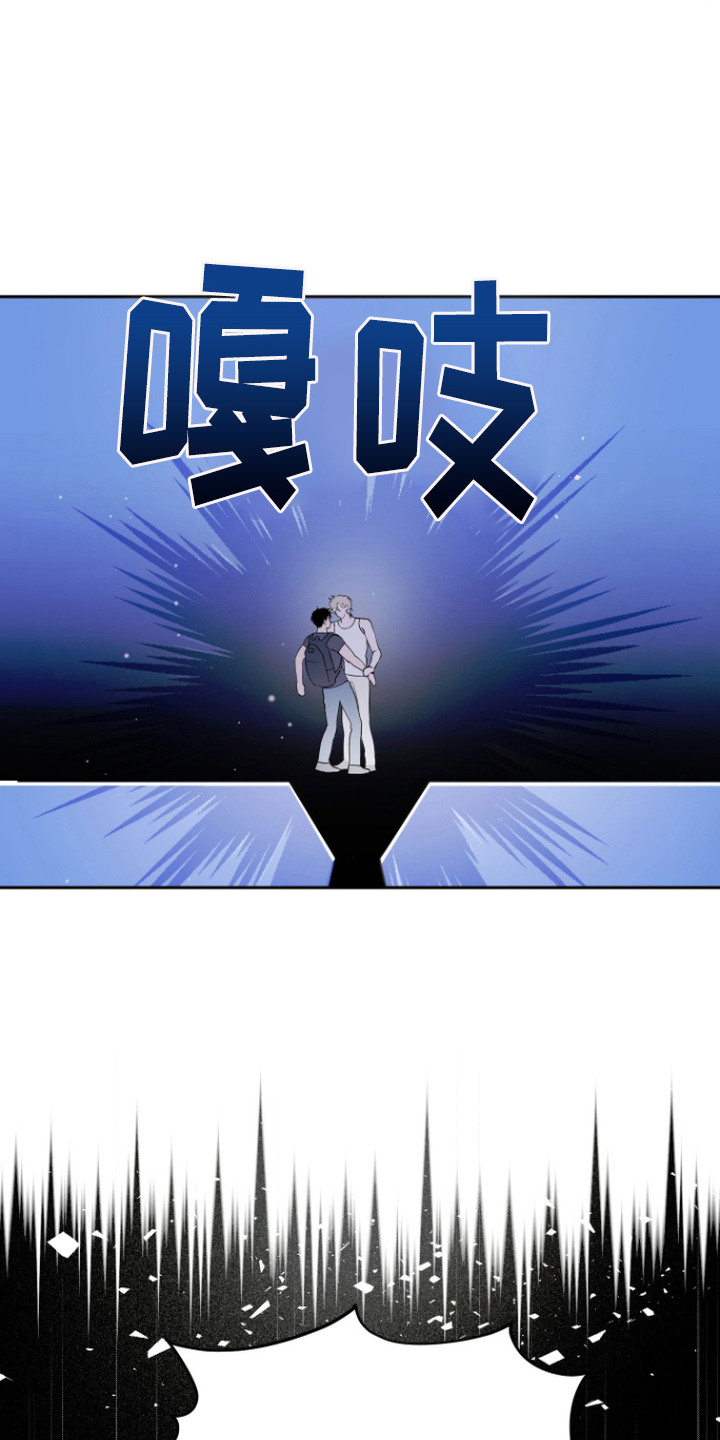 第5话 第17页