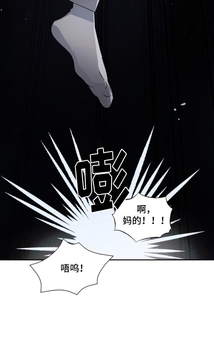 第5话 第20页