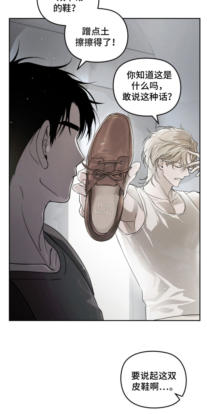第5话 第13页
