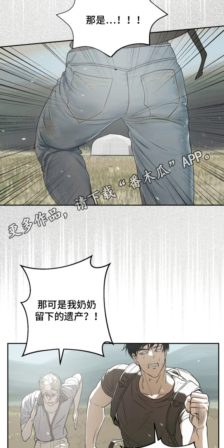 第5话 第6页