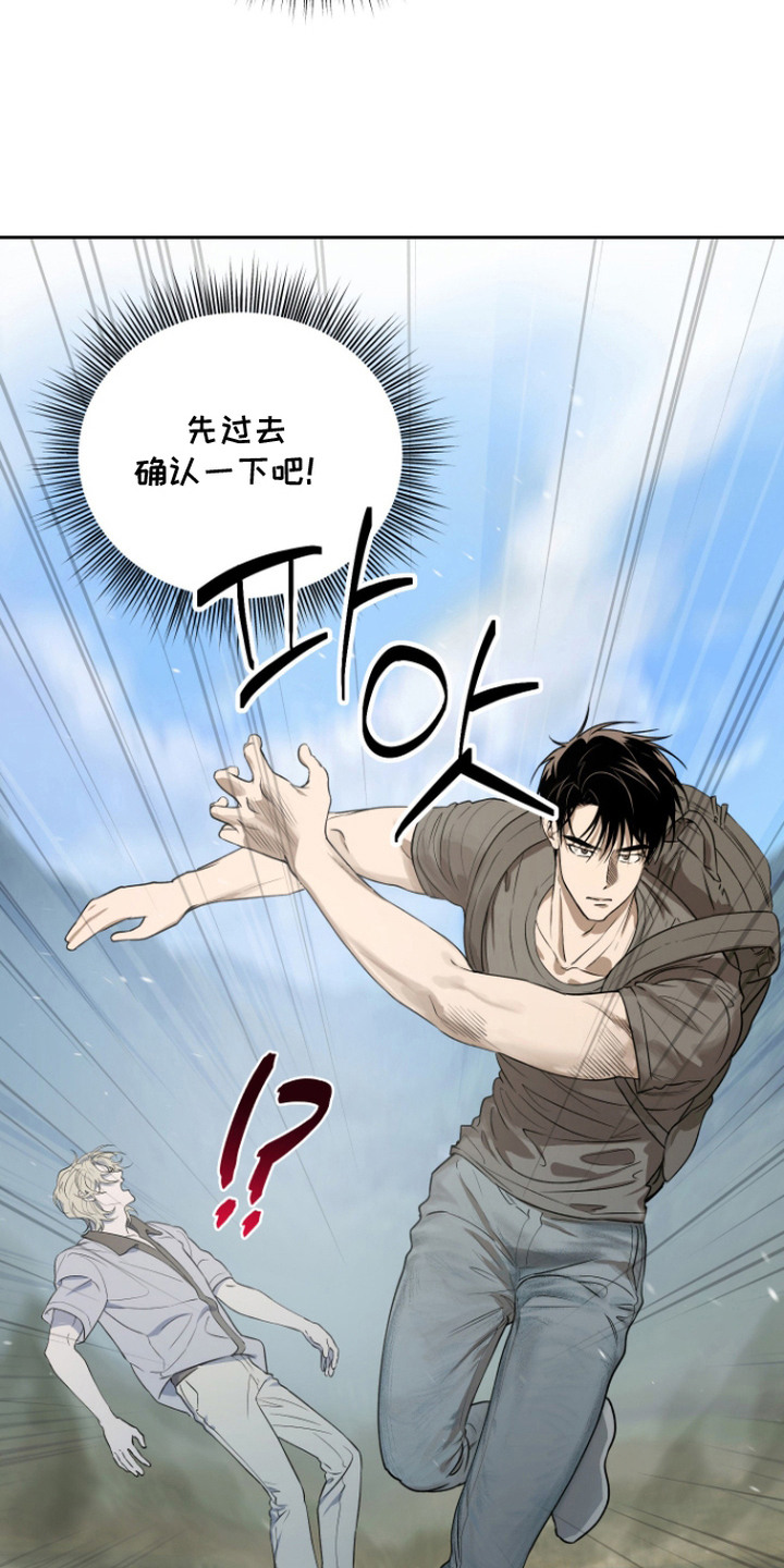 第5话 第4页