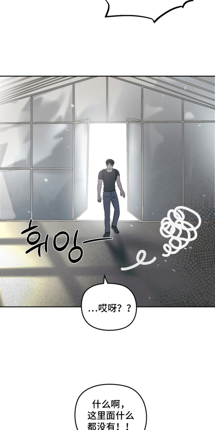 第5话 第11页