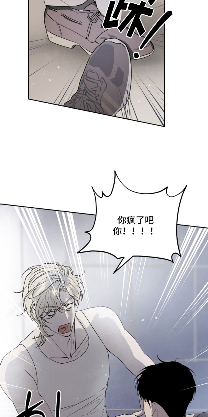 第5话 第15页