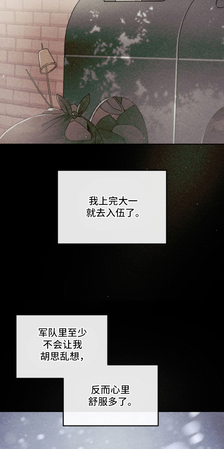 第4话 第19页