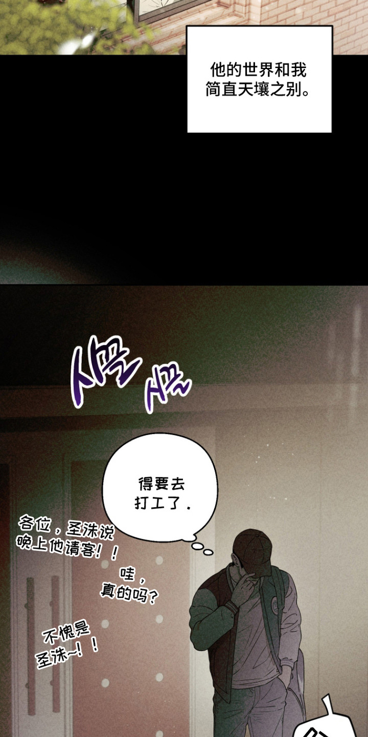 第4话 第8页