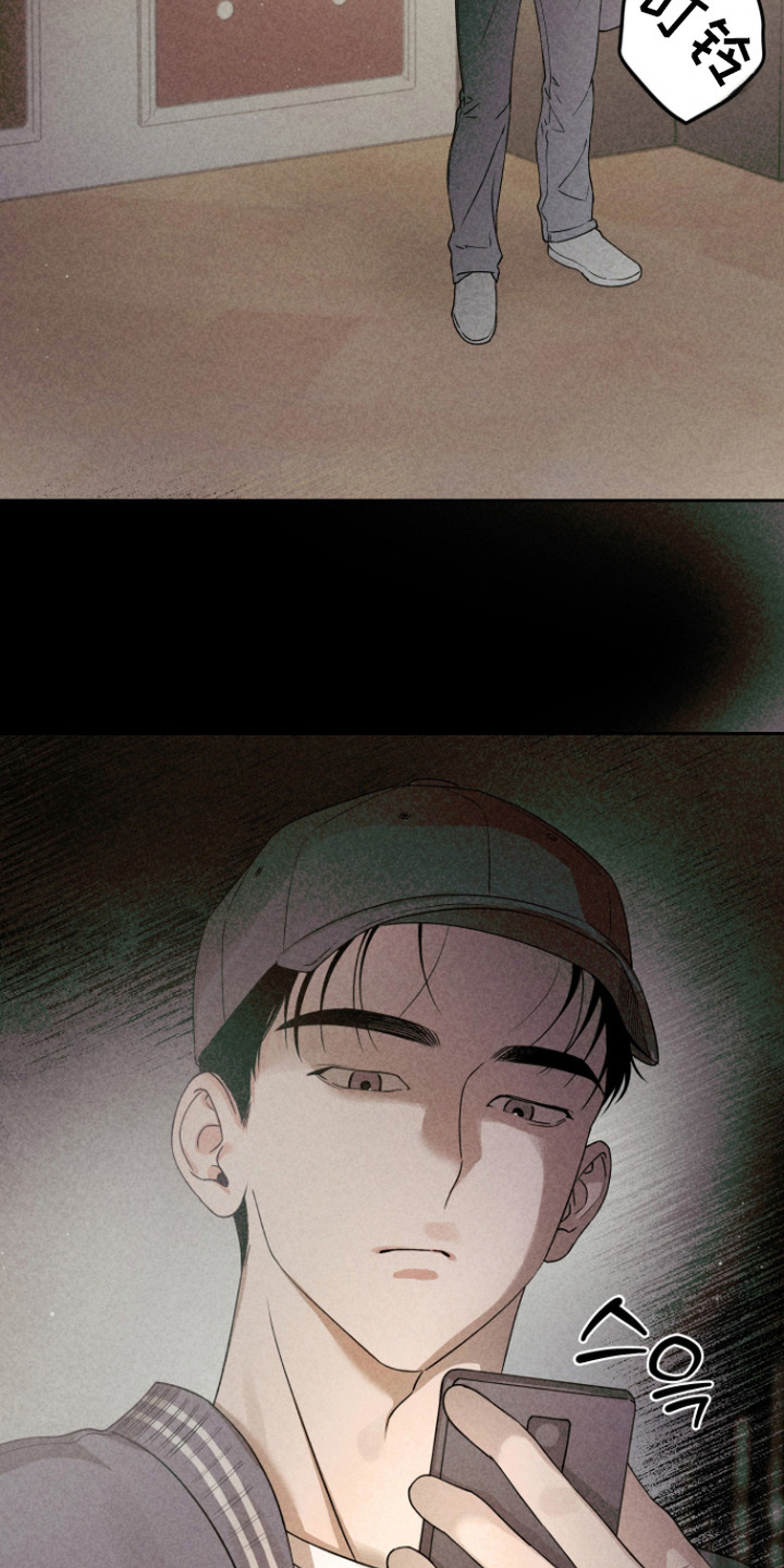 第4话 第9页