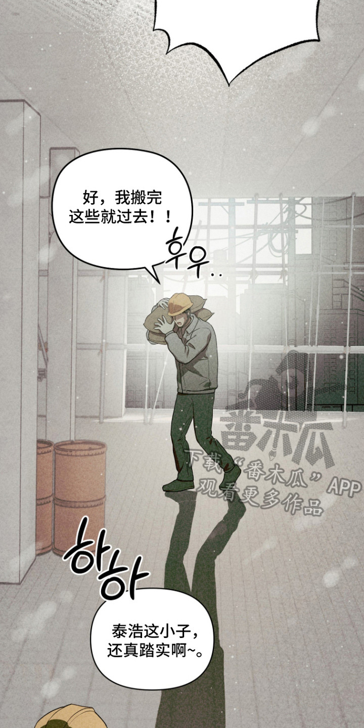 第4话 第22页
