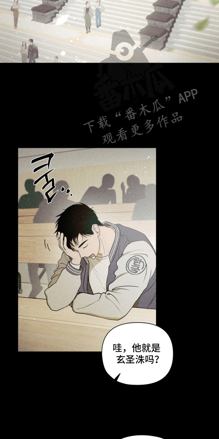 第4话 第2页