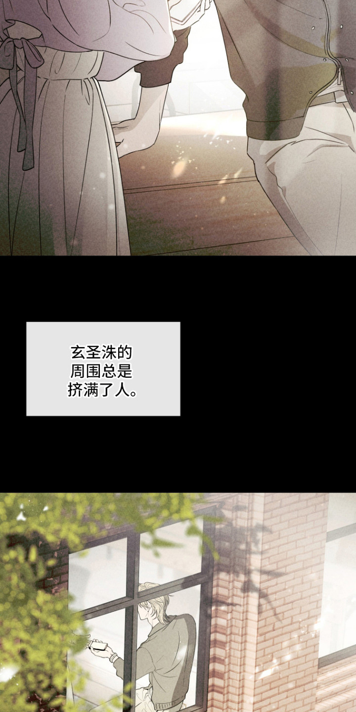 第4话 第7页