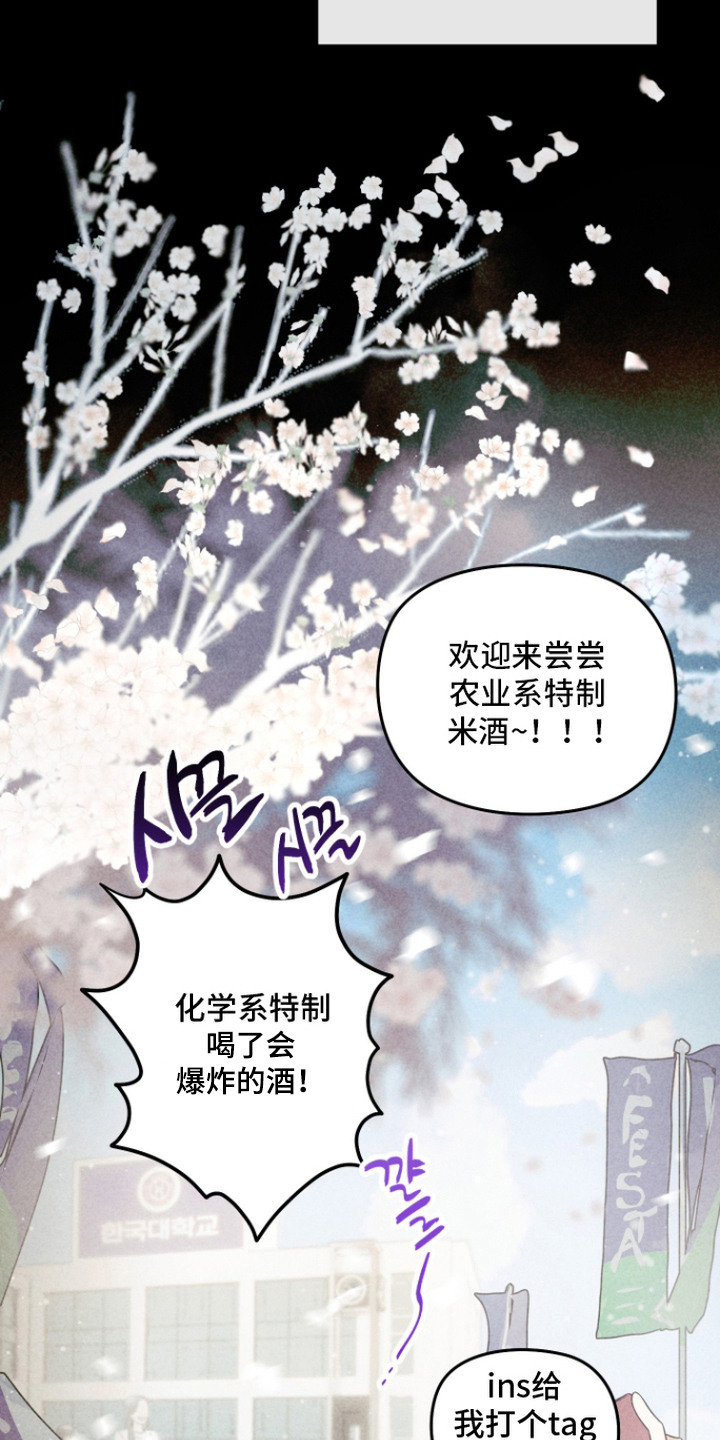 第4话 第11页
