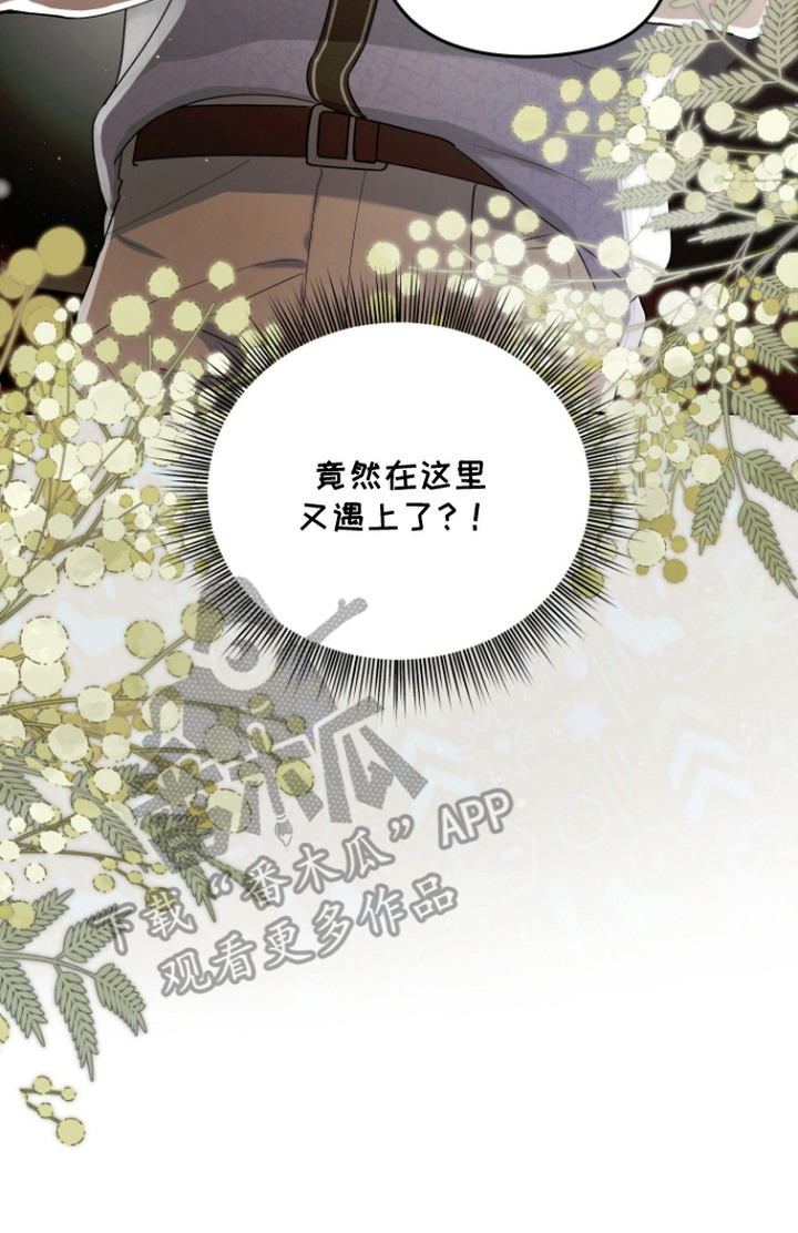 第4话 第26页