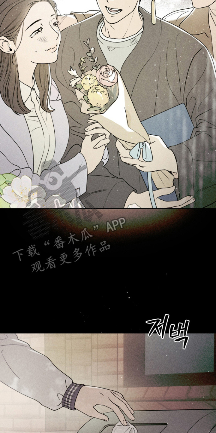 第4话 第18页