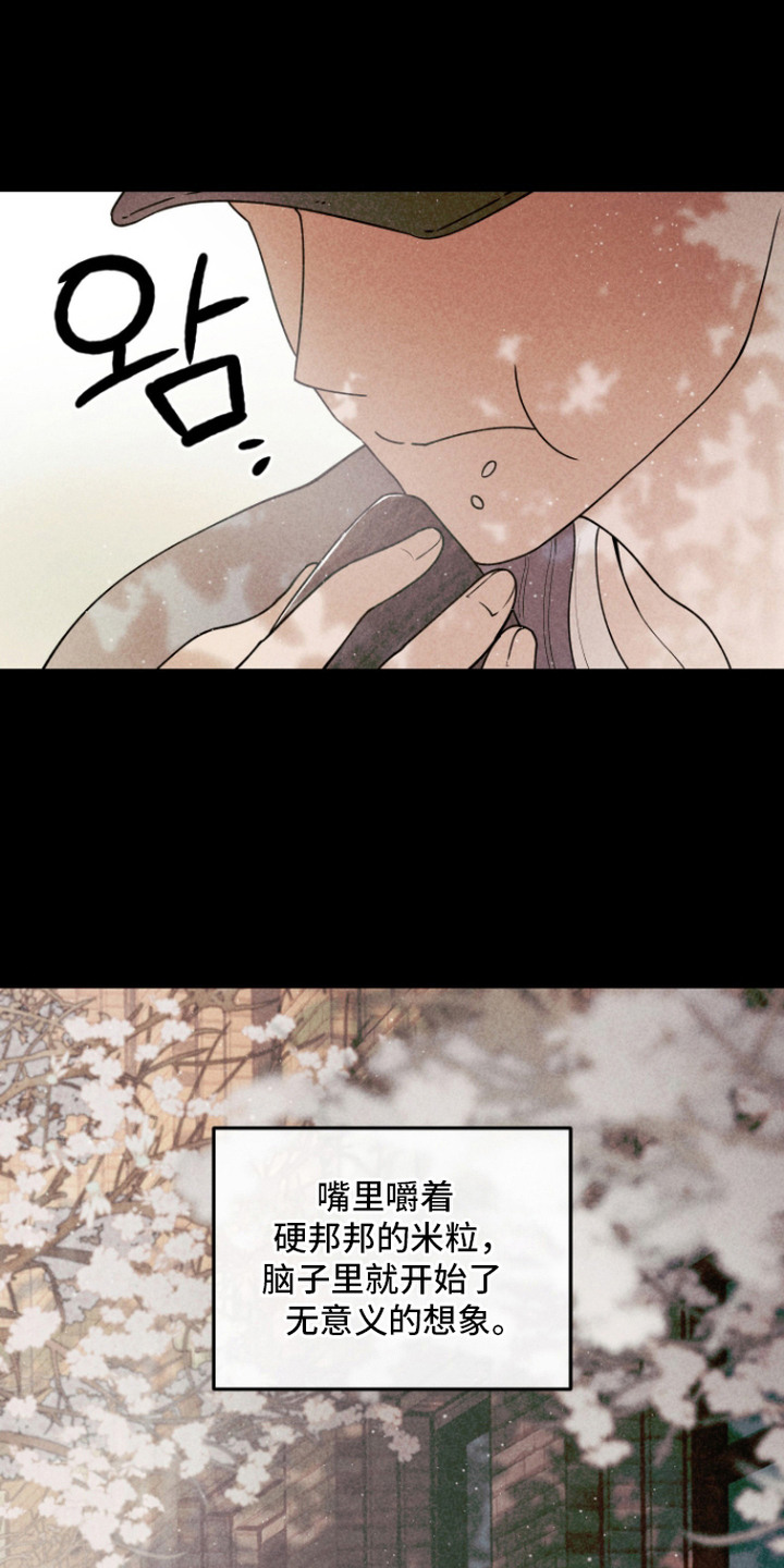 第4话 第15页