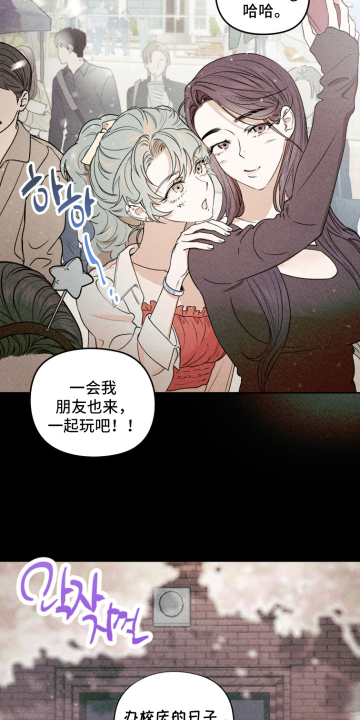 第4话 第12页