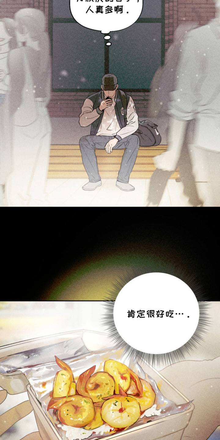 第4话 第13页
