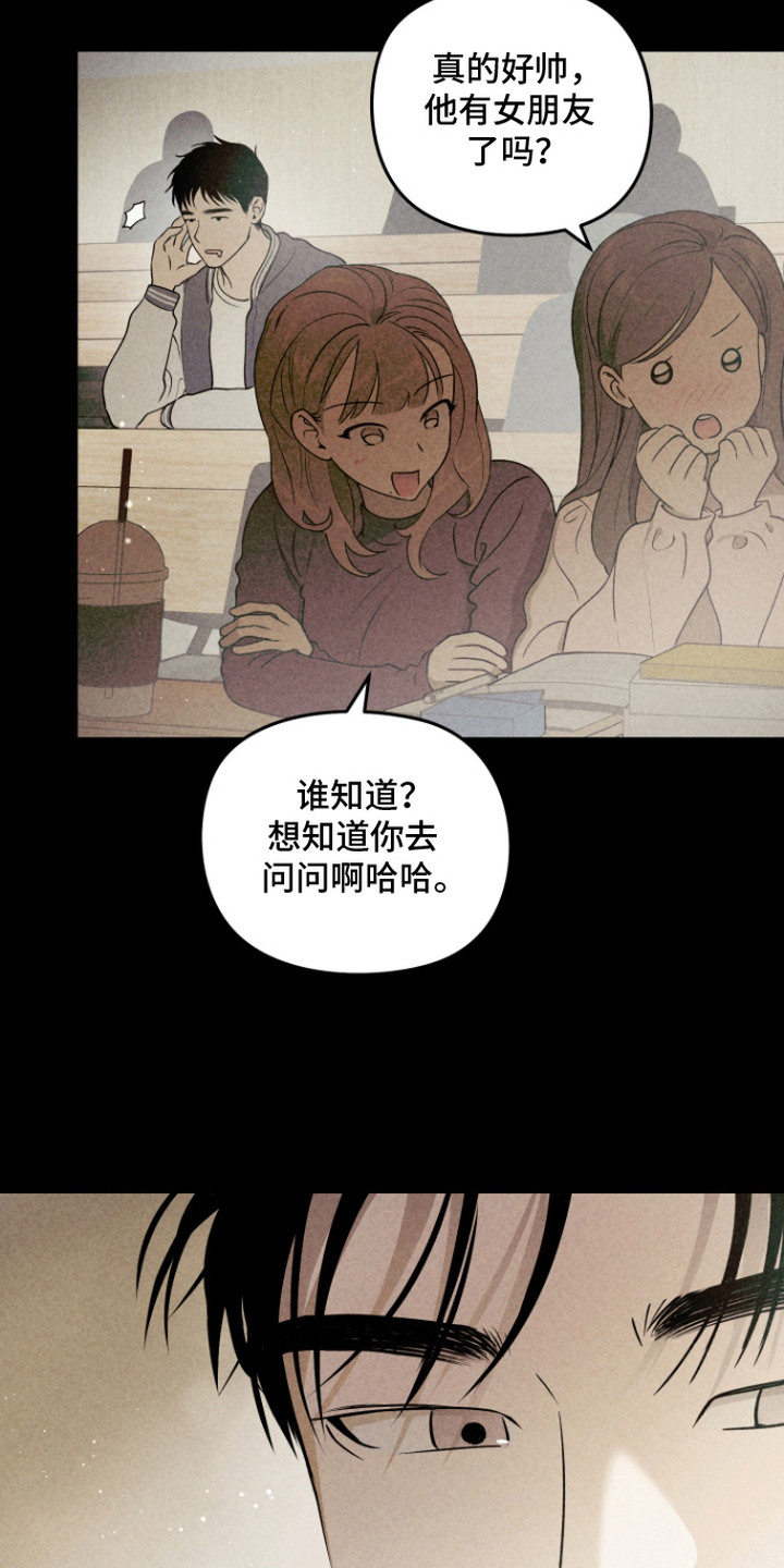 第4话 第3页