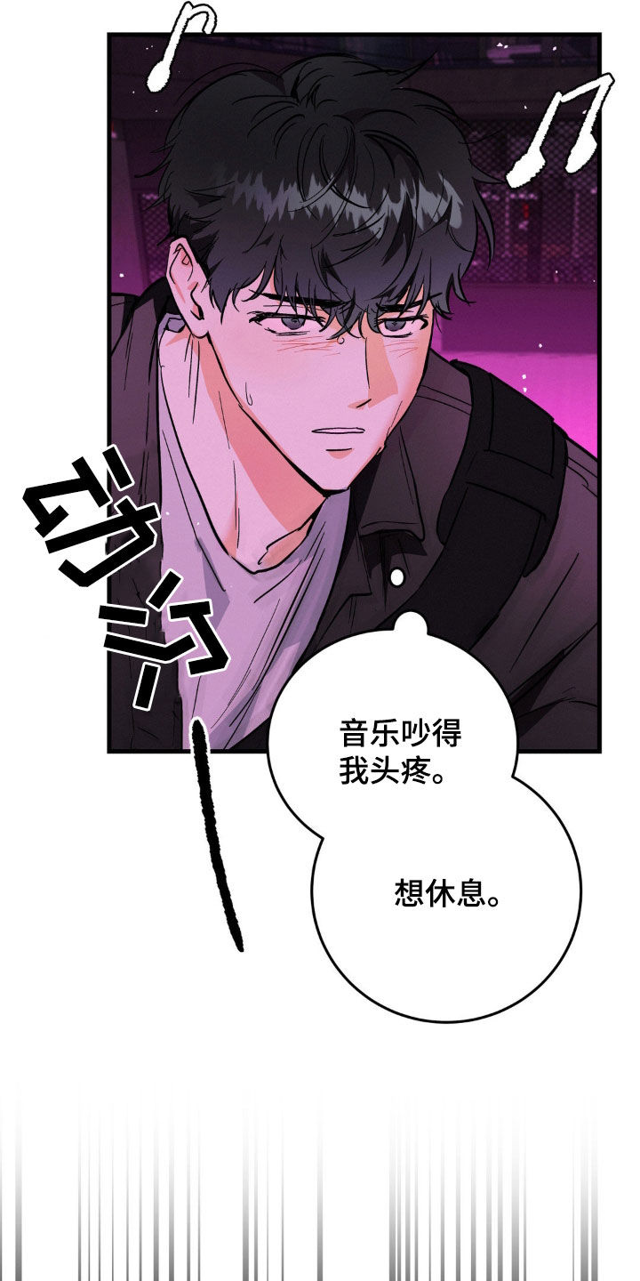 第16话12