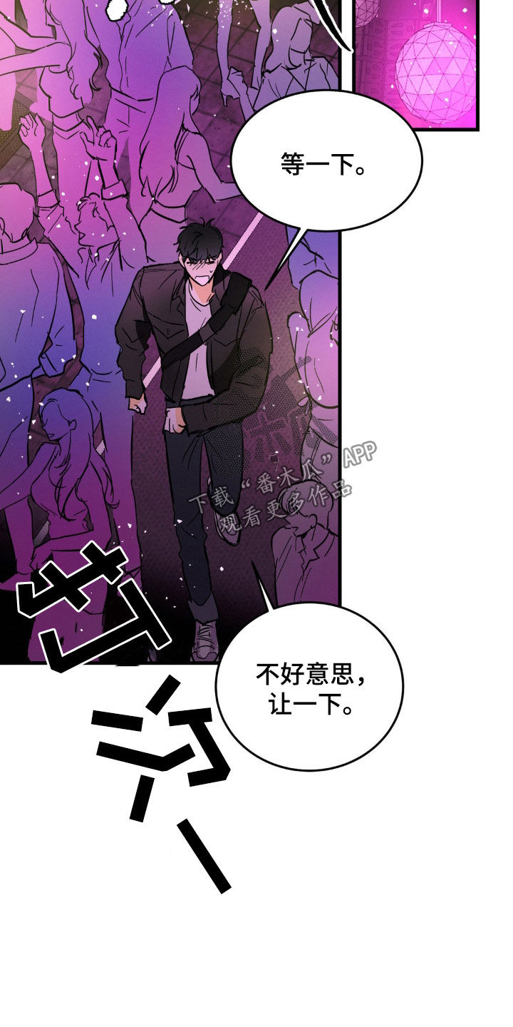 第16话11