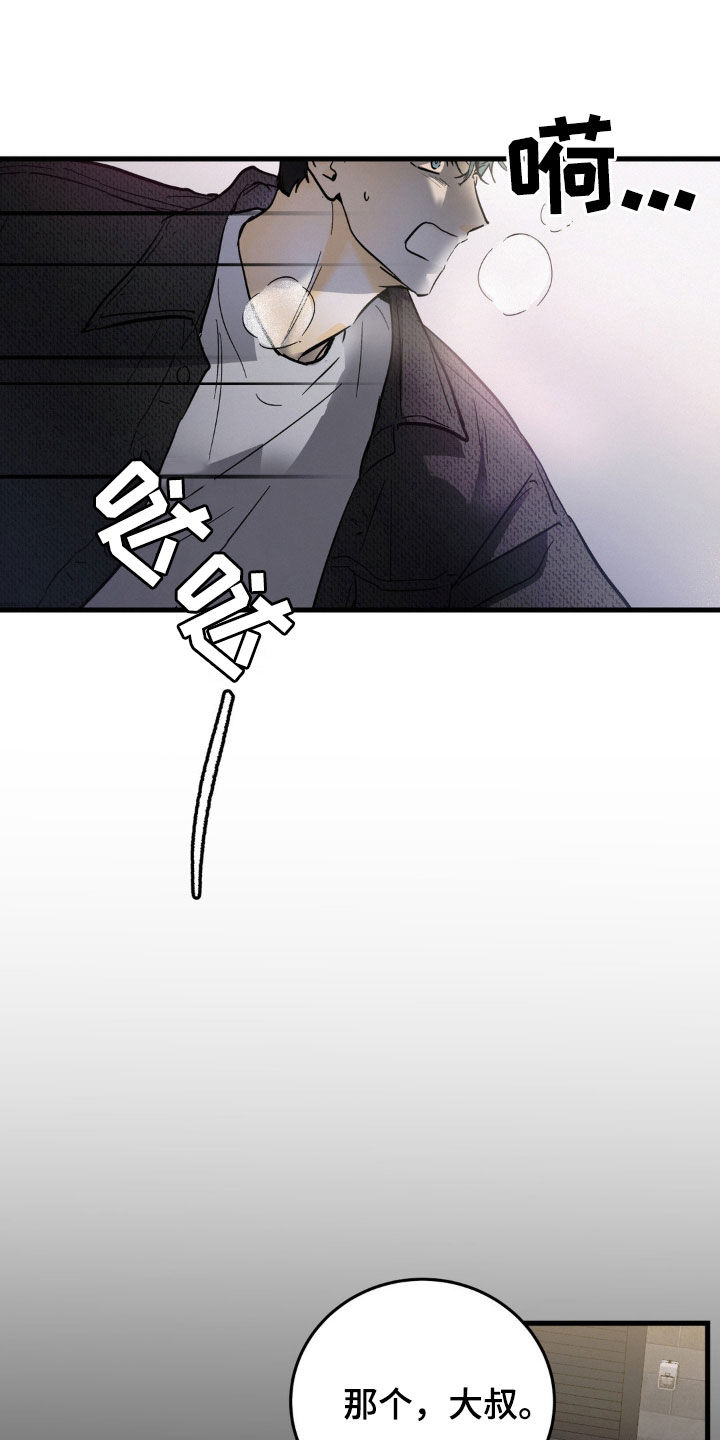 第16话1