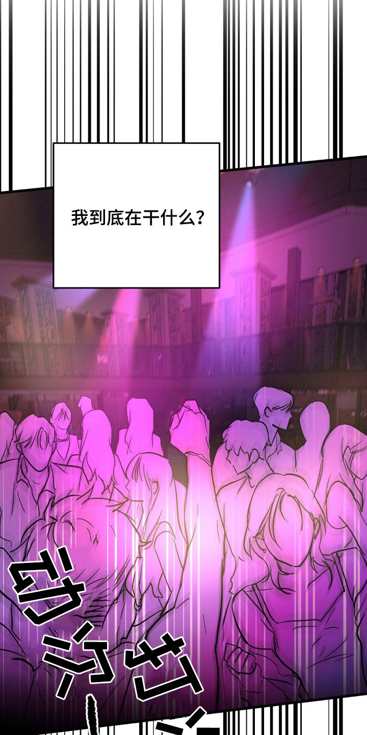 第16话13