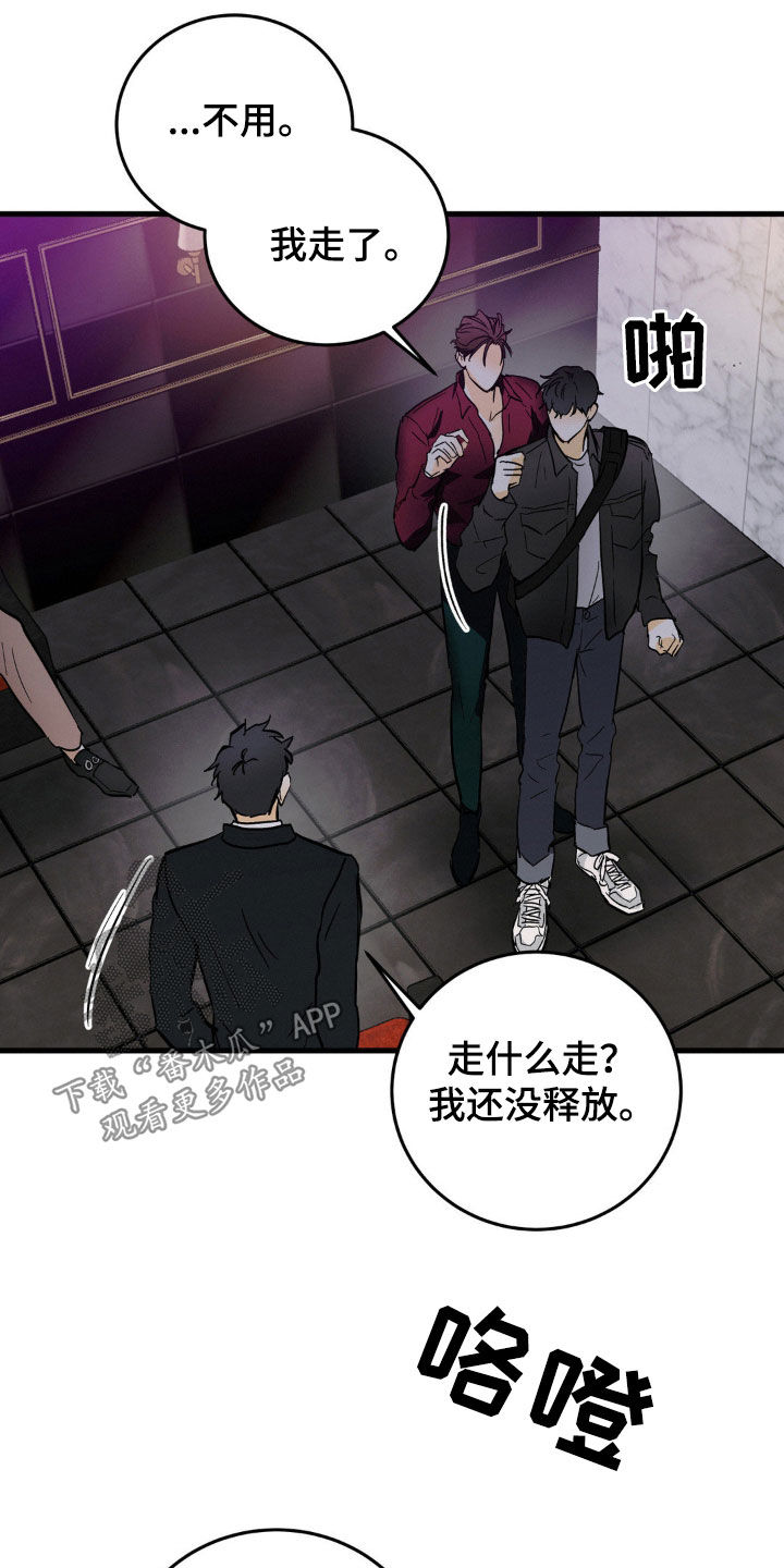 第16话23