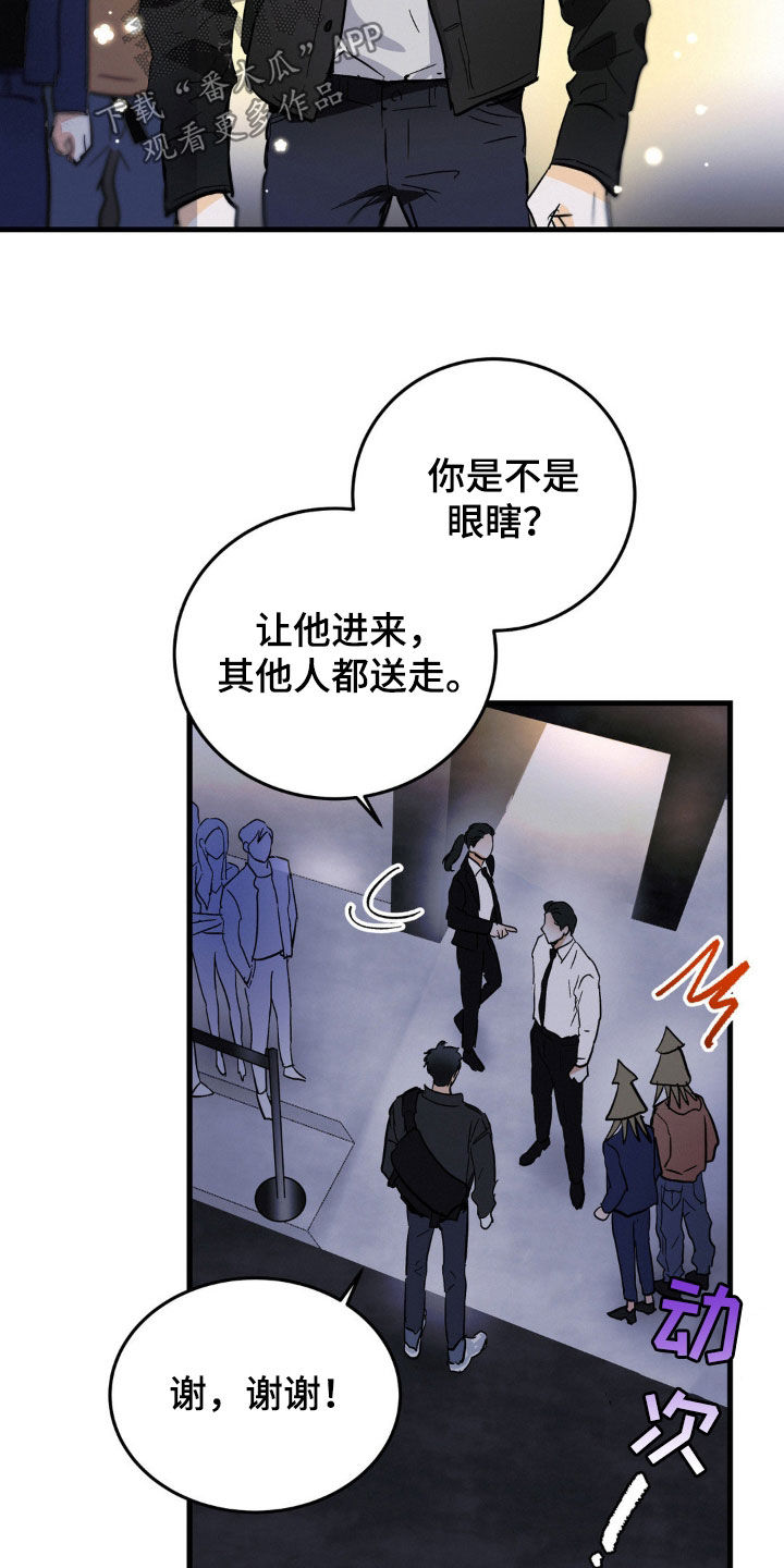 第16话9