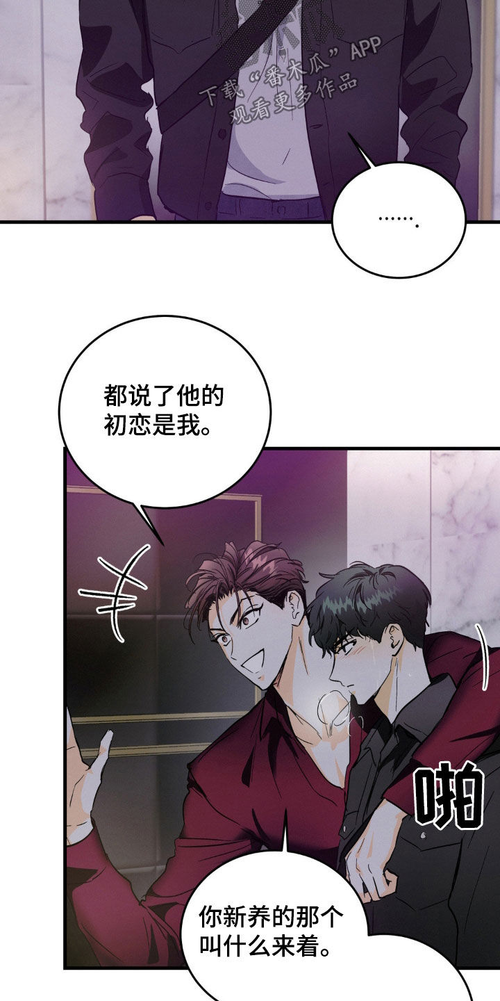 第16话21