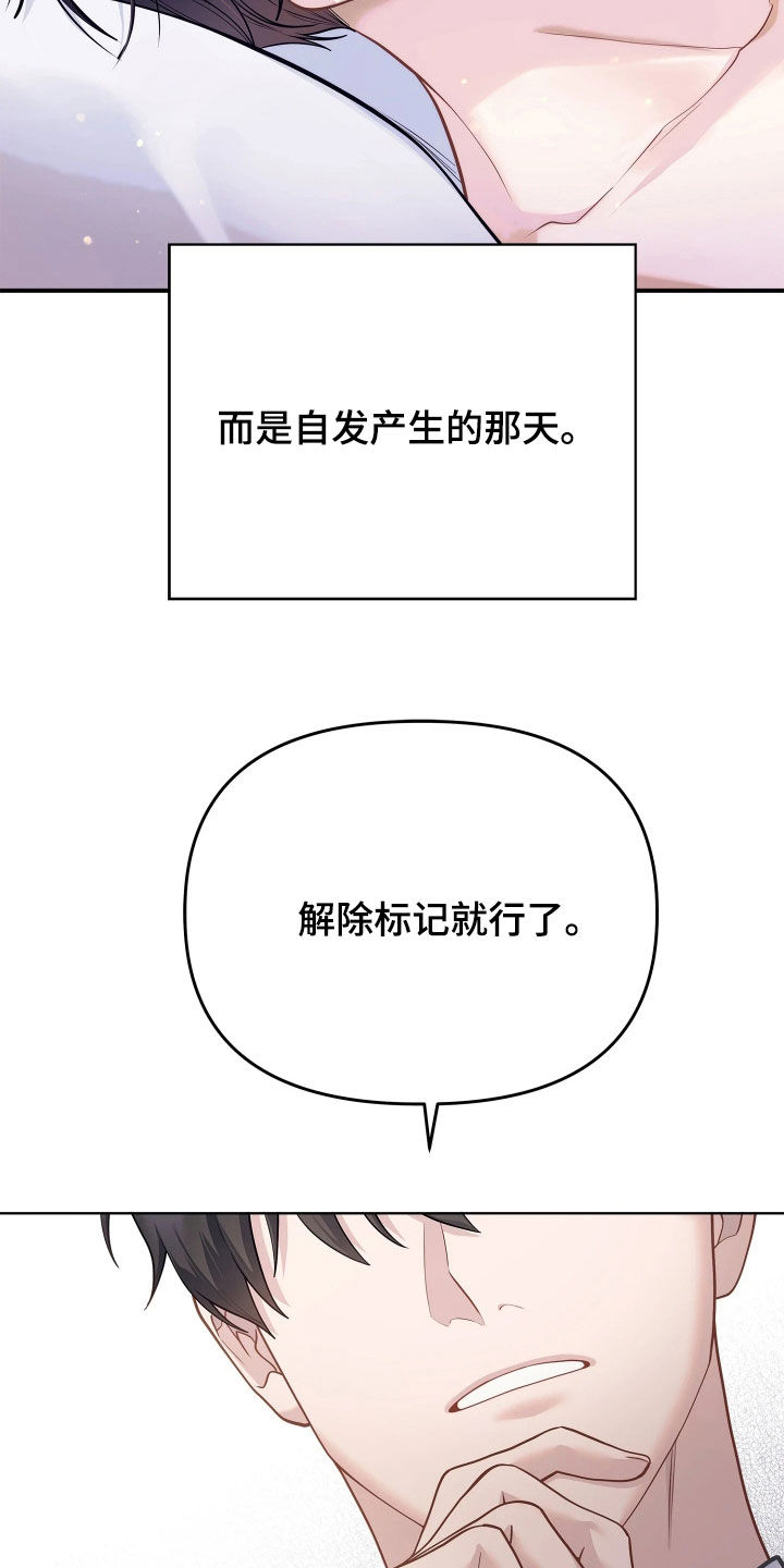 第34话 第14页