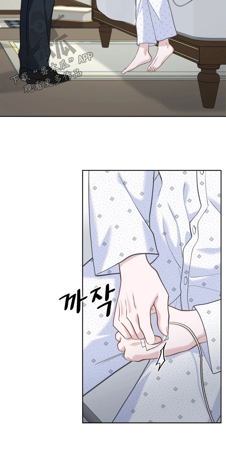 第34话 第29页