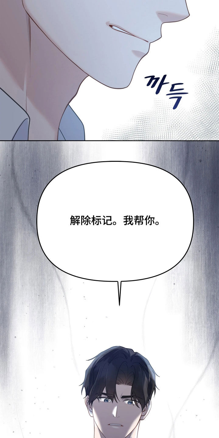 第34话 第34页