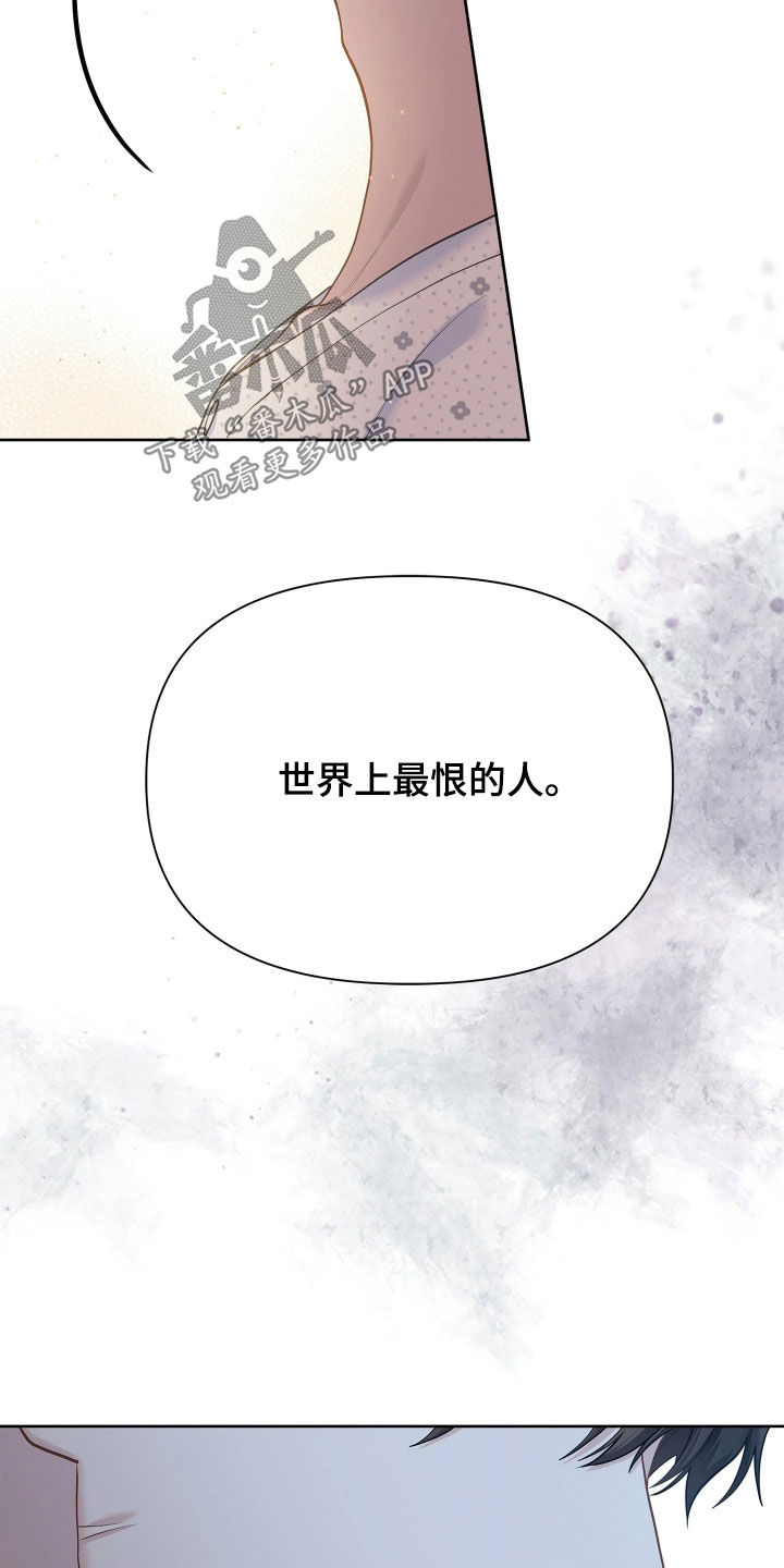 第34话 第33页