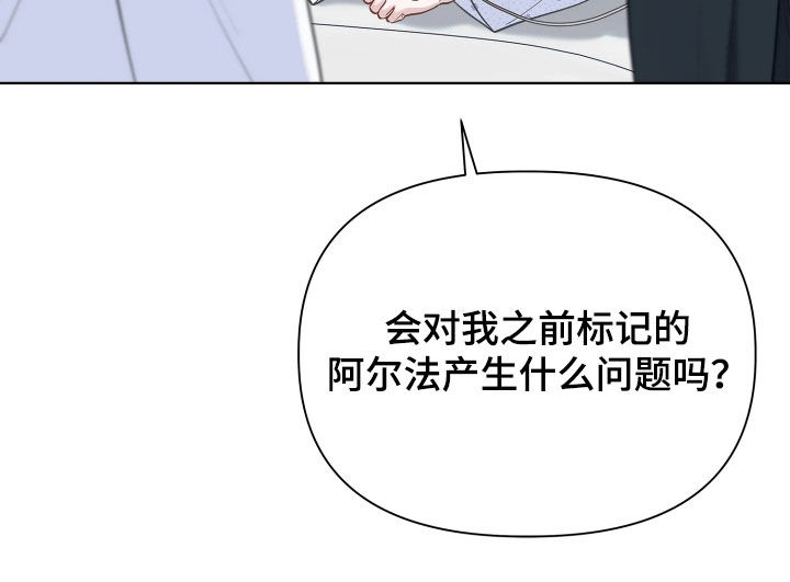 第34话 第21页