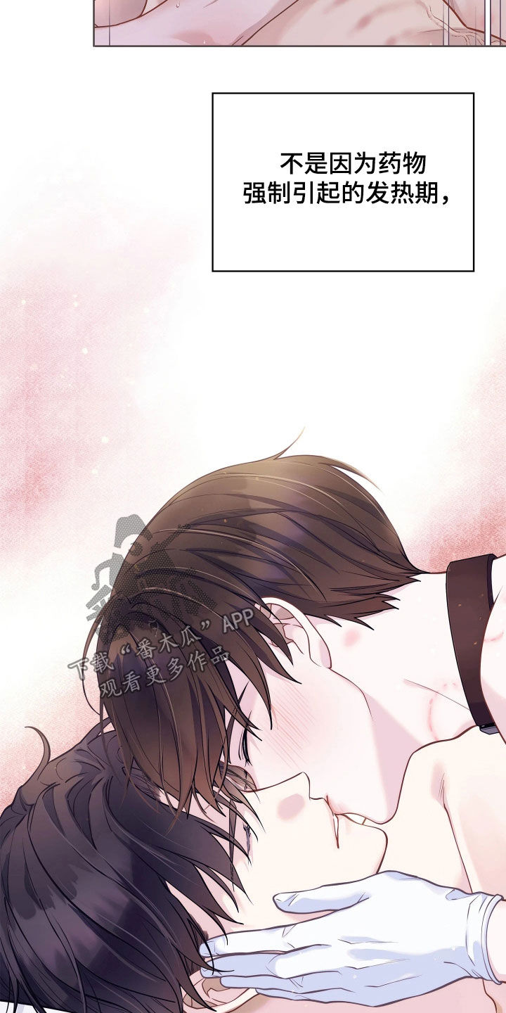 第34话 第13页