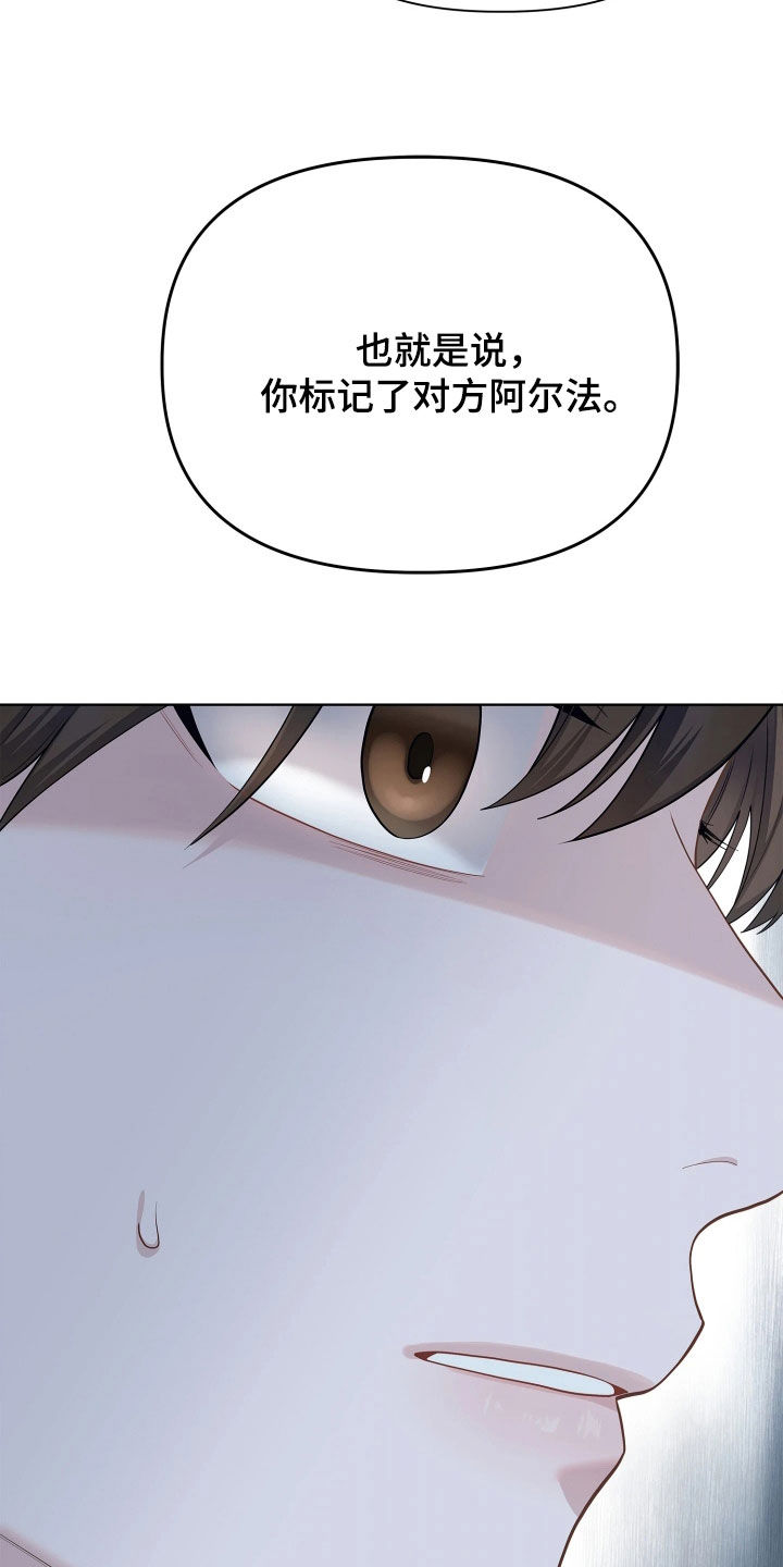 第34话 第11页