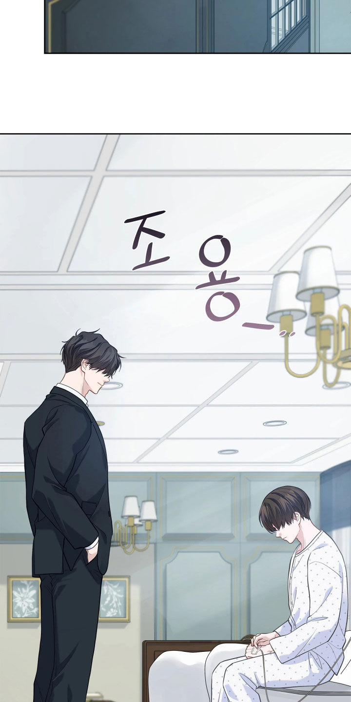 第34话 第28页