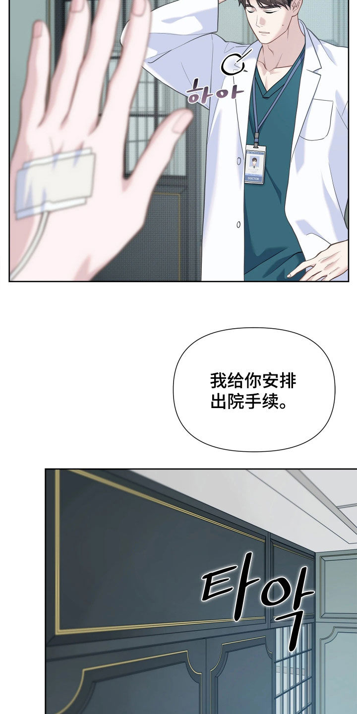 第34话 第27页