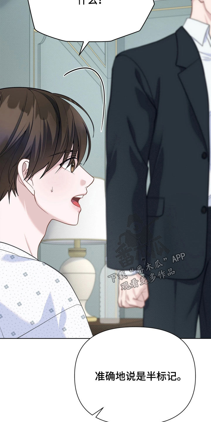 第34话 第10页